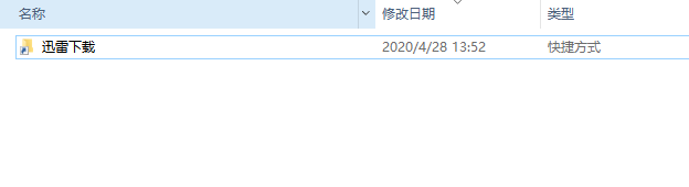 如何创建桌面快捷方式？