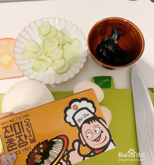 懒人菜谱姜食堂2宰贤炸酱饭宝宝炸酱饭 百度经验