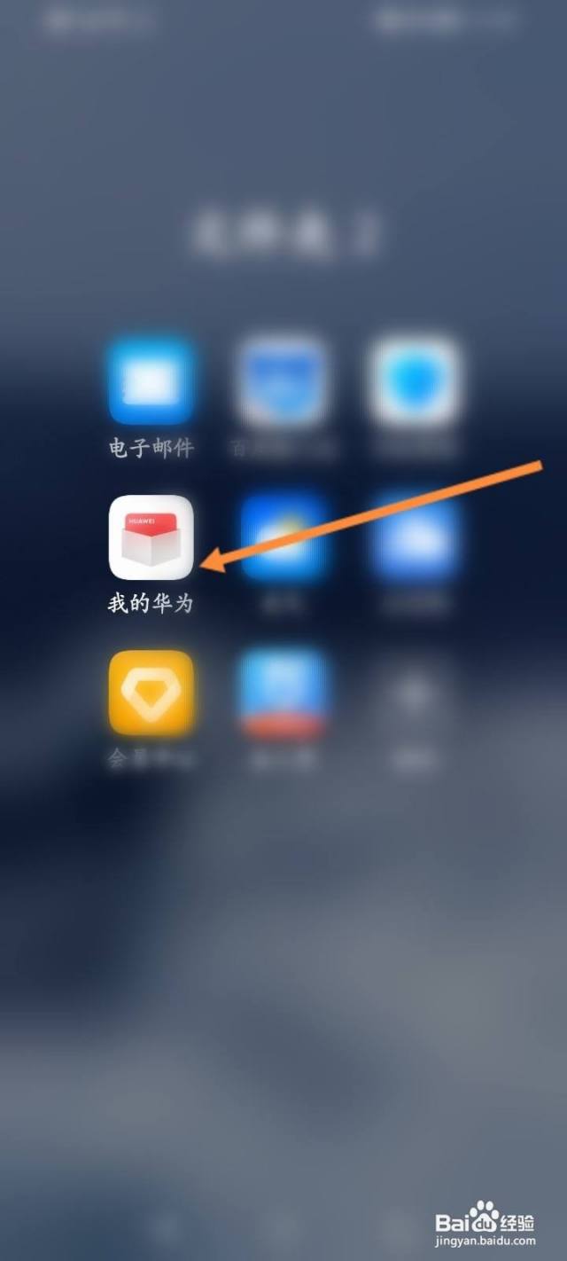 华为手机蓝牙有什么功能和作用（华为手机蓝牙的作用）