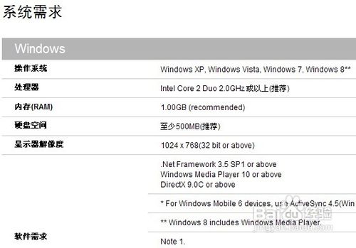 三星kies怎么安装