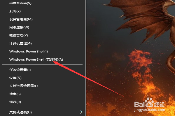 win10设置打不开