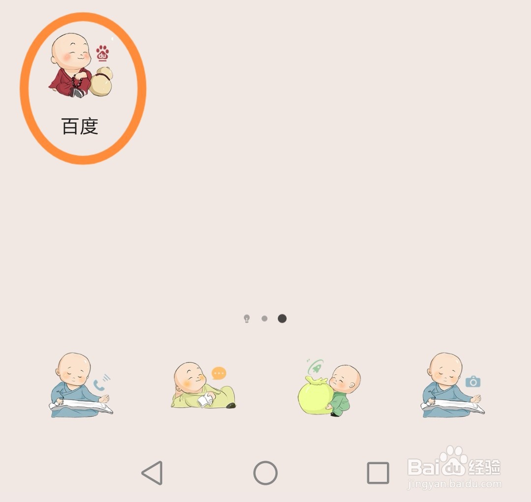 百度浏览器可以查看百度网盘里的文件吗