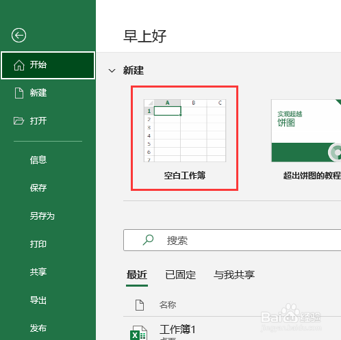 如何快速随机生成指定地区身份证证件号码
