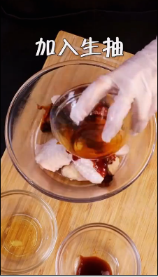 怎么做酸甜蒸鸡翅