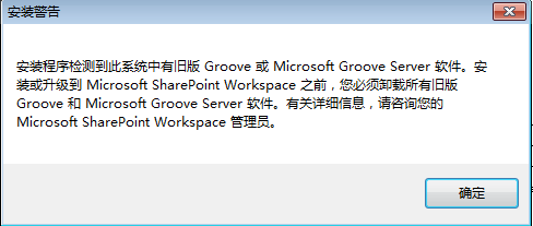 打开Access提示缺失msain.dll的解决办法