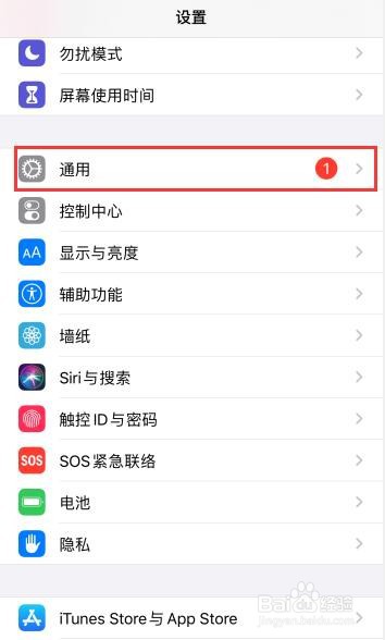 苹果手机经常卡屏幕不动怎么办