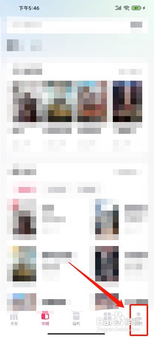 快手免费小说APP如何关闭推送通知