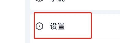 爱奇艺极速版账号怎么绑定微信