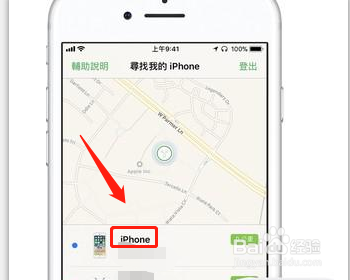 苹果蓝牙耳机找不到了怎么办