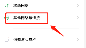 vivo手机电话拨不出去