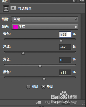 怎么用PS打造梦幻海报效果