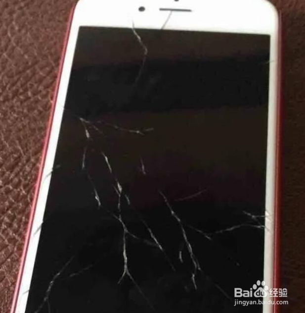 手机外屏摔裂了,怎么办