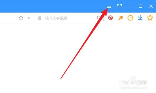 搜狗浏览器怎么样删除地址栏下拉列表中的网址