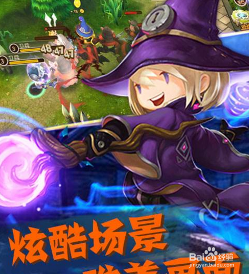 地下城突击者攻略