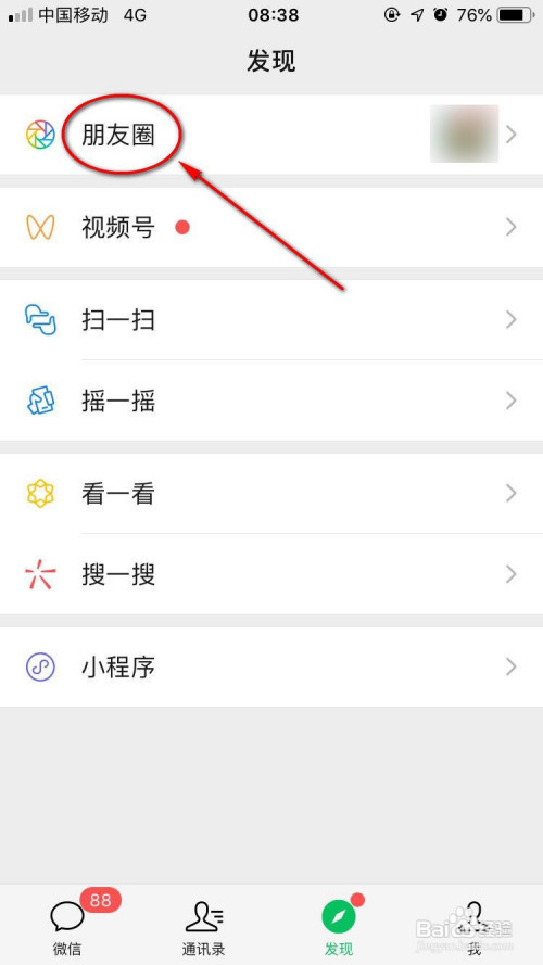 感冒怎么发朋友圈幽默