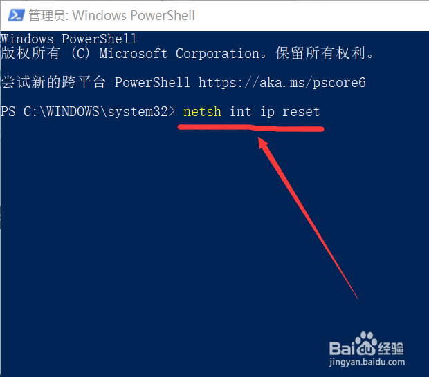 Office登录发生错误提示0x80190001怎么解决。