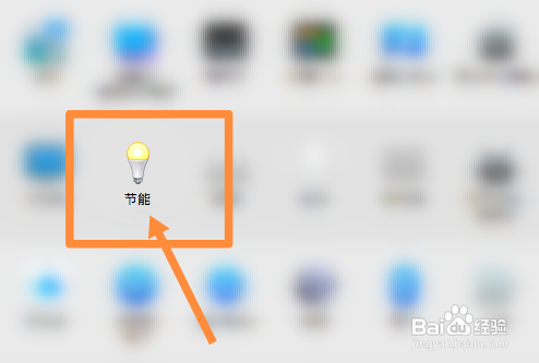 笔记本电源已接通但未充电怎么回事