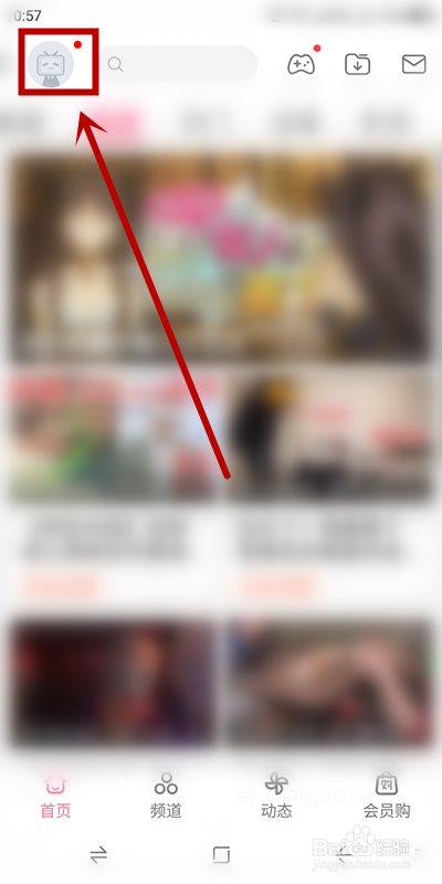 B站如何公开显示玩过的游戏？