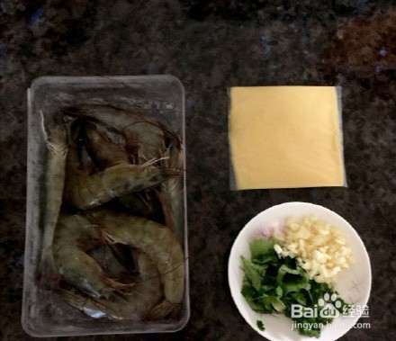 怎样制作芝士蒜香虾?