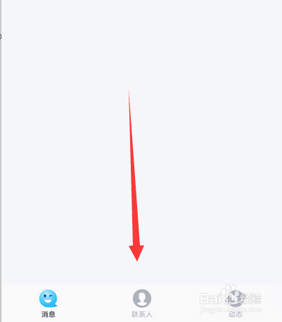 手机qq如何查看相关类似的表情