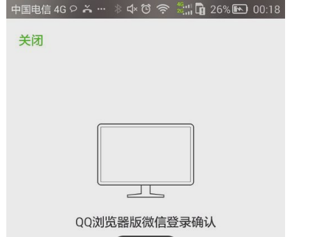 微信群里信息撤回了别人怎么还能看到，确定是撤回了。