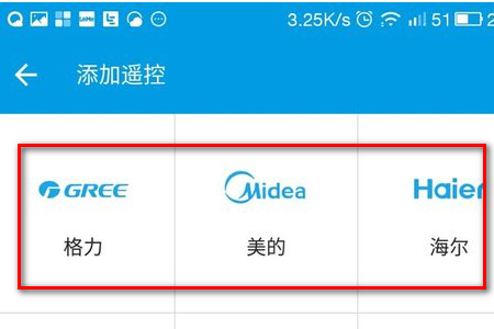 vivoz1怎么遥控空调