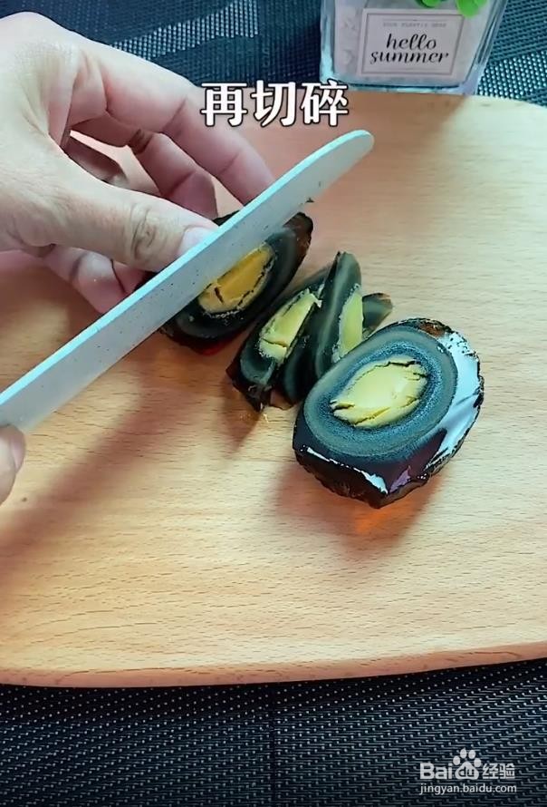 皮蛋瘦肉粥怎么做好吃？