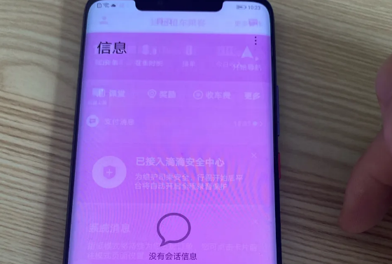 小米手机透图怎么办