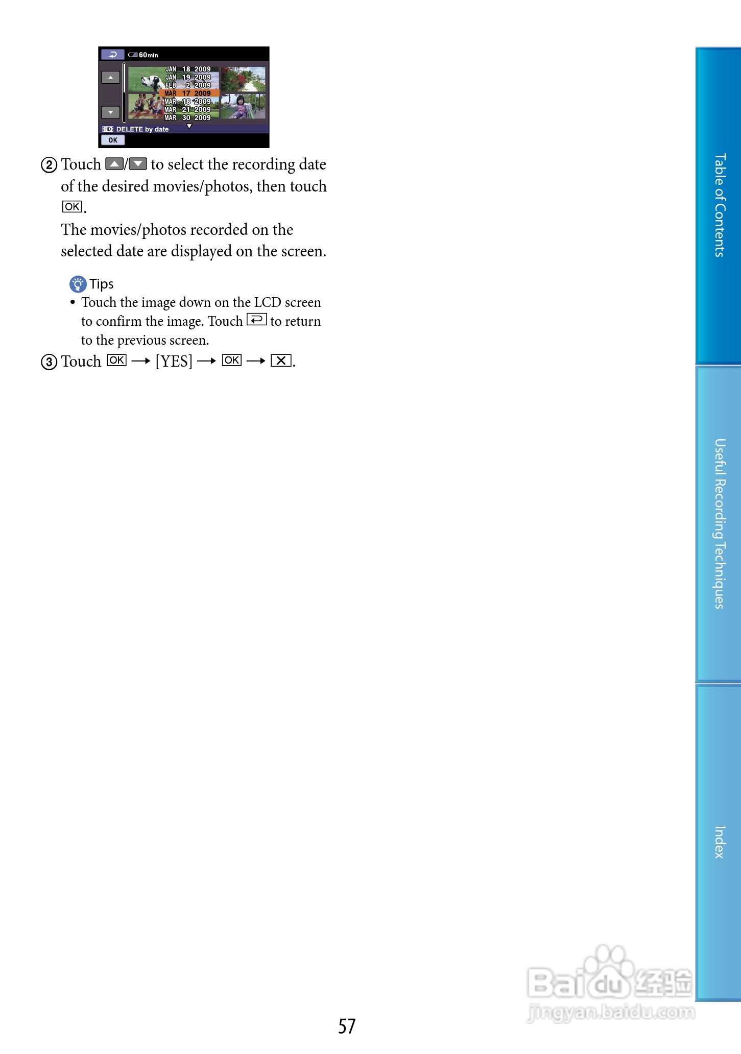 索尼HDR-XR200V数码摄像机使用说明书:[6]