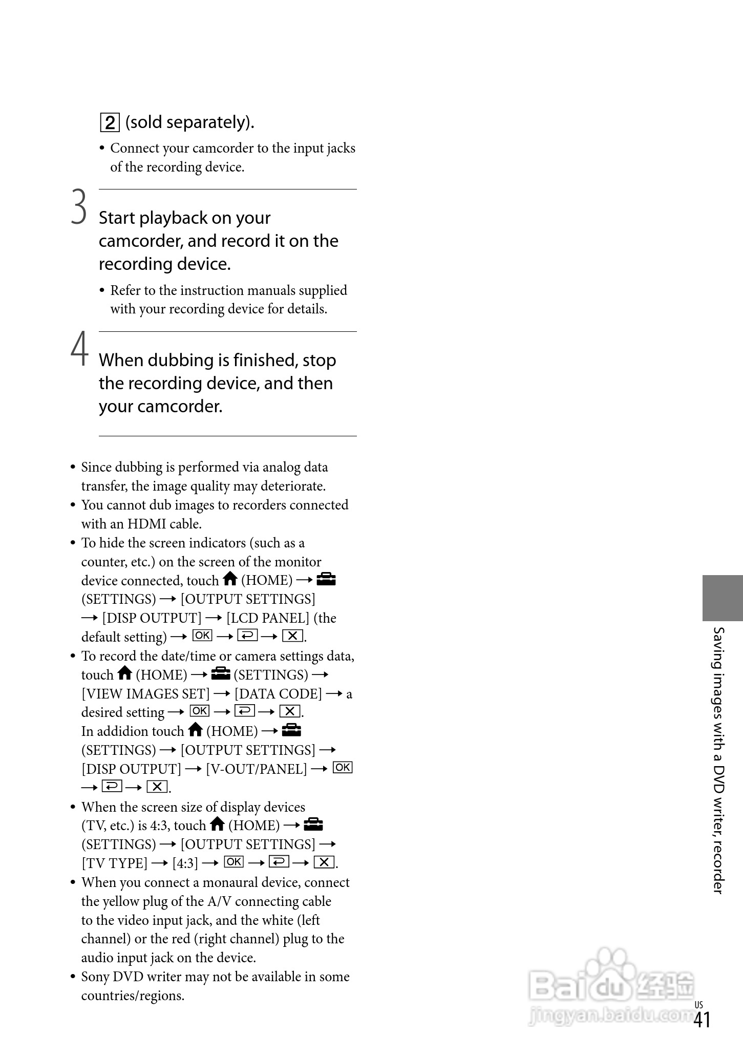 索尼HDR-CX100数码摄像机使用说明书:[5]