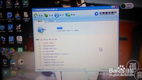 如何使用网银盾