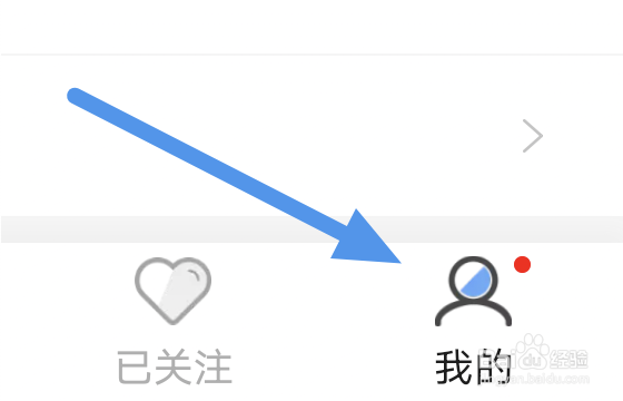 卓创资讯app怎样设置字体大小选项
