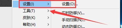 费尔智能杀毒设置玩游戏或播放影片时自动静默