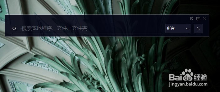 电脑管家怎么查找最近文档同步