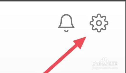 一席APP是怎么开启推送消息选项的