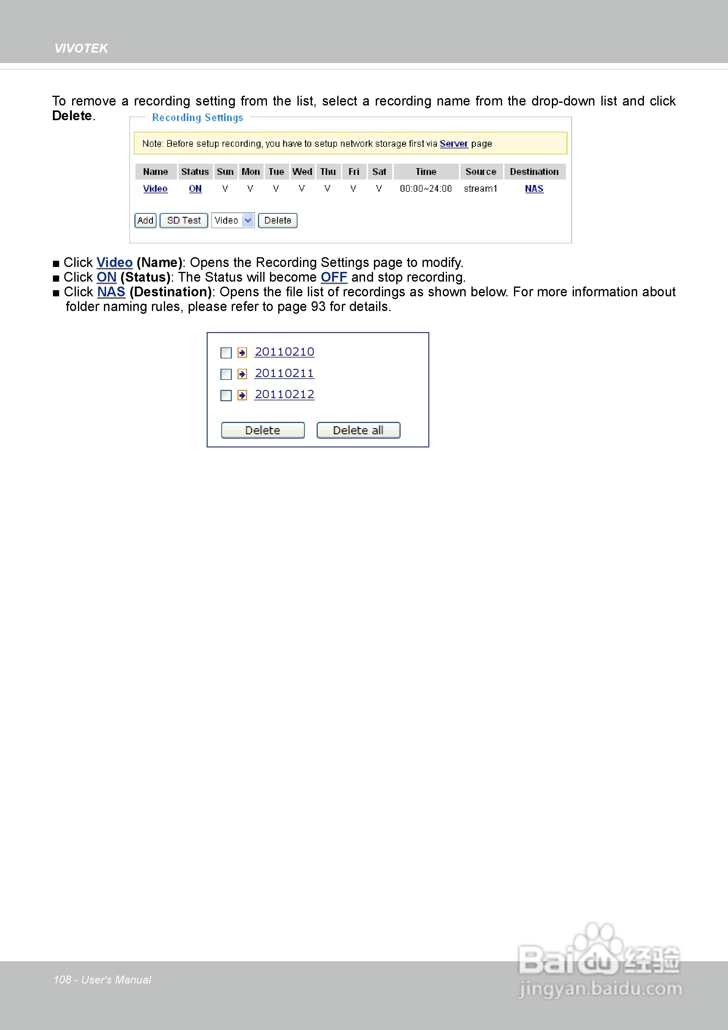晶睿通讯网络摄像机IP8162P使用说明书:[11]