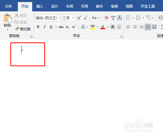 word怎么输入商标符号?Tm™，R®，C©怎么输入？