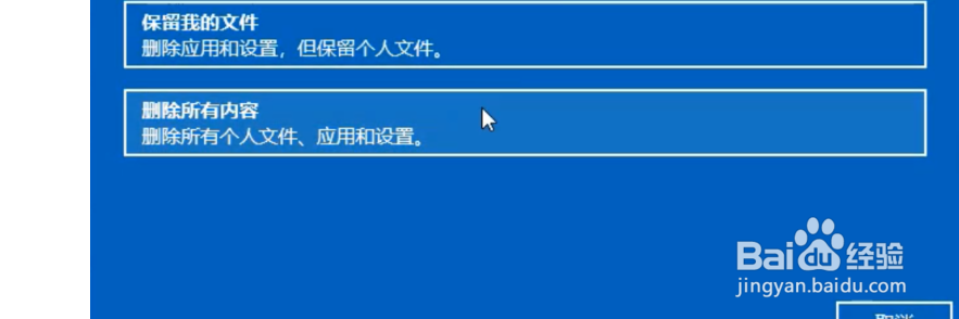电脑怎么格式化win10