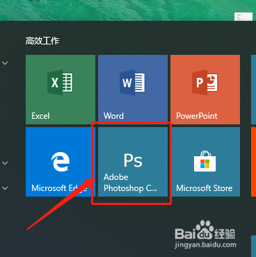 如何使用Photoshop进行图片裁剪