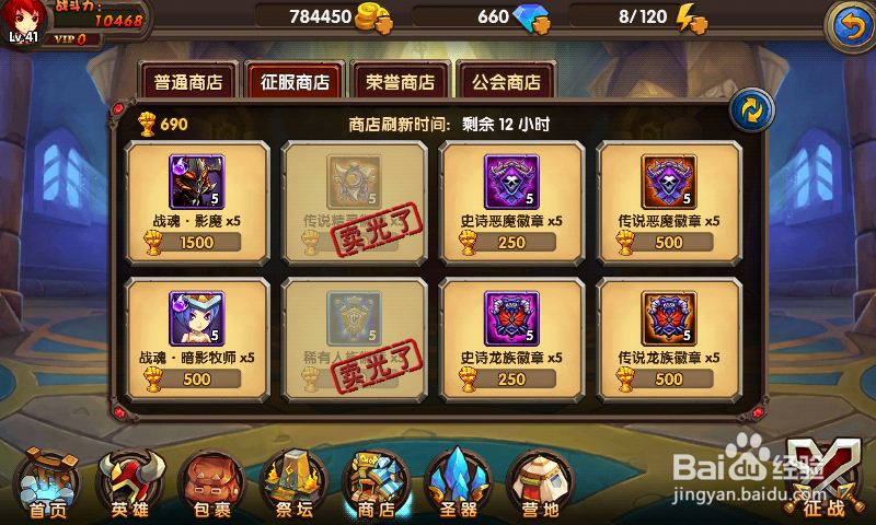酷酷爱魔兽竞技场攻略