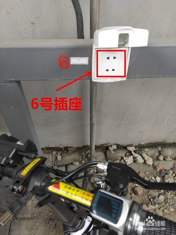 电动车如何使用投币式充电桩