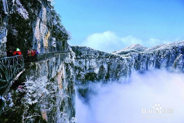松原到张家界自驾游