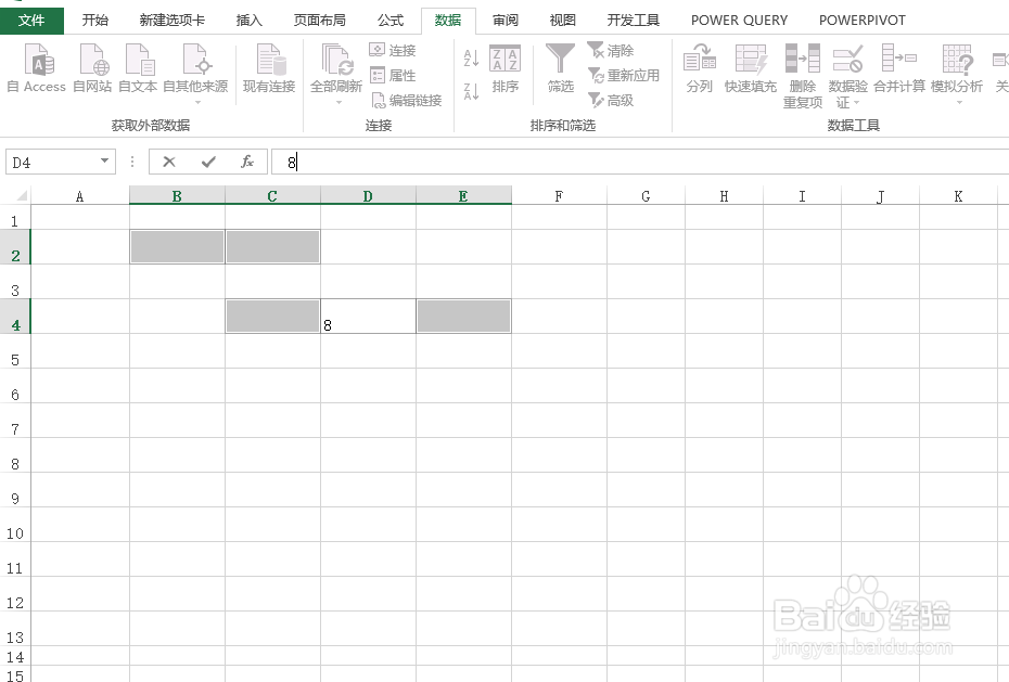 Excel如何快速录入数据？