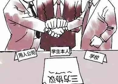 应届毕业生最晚什么时候必须签三方