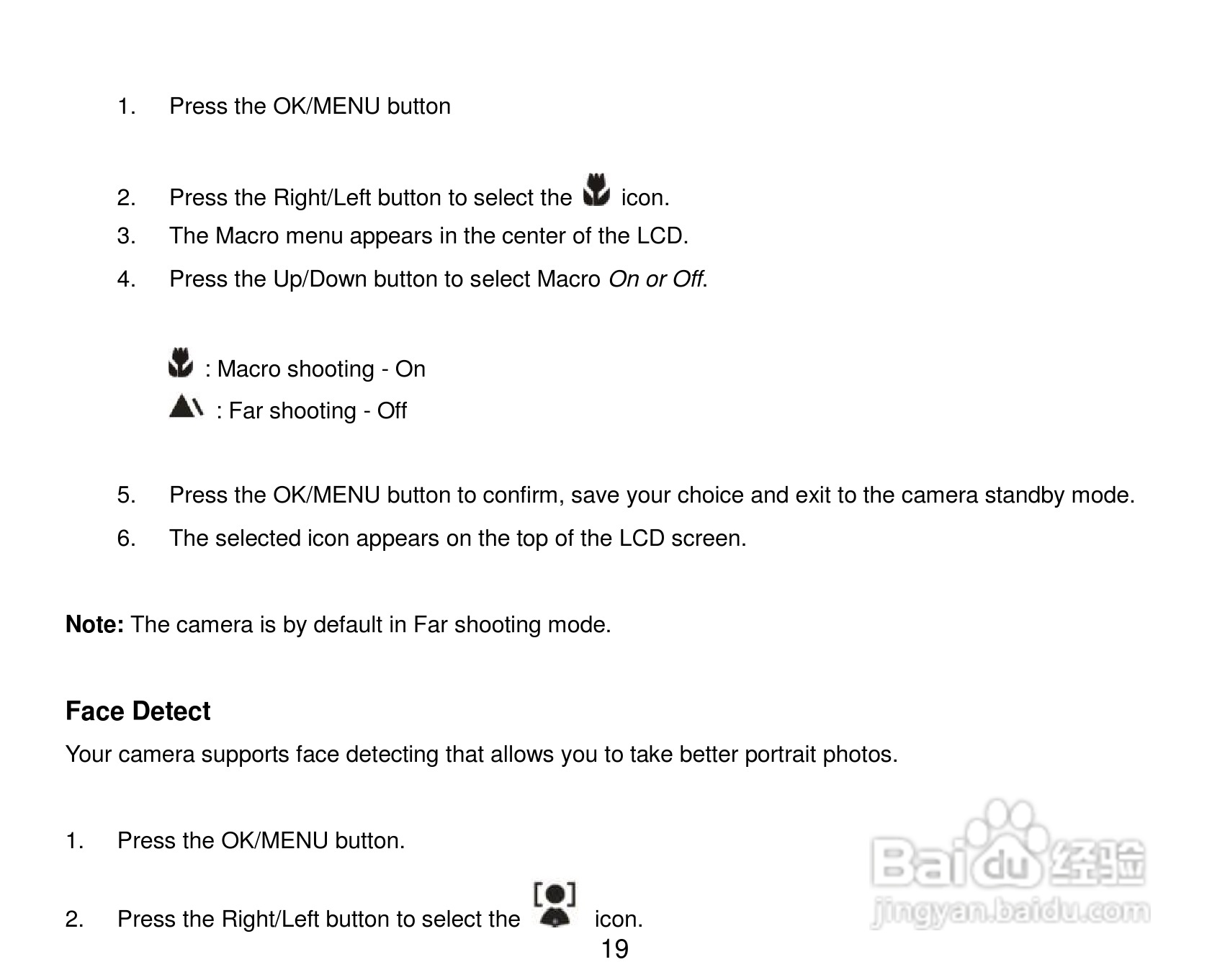 威达ViviCam 8225数码相机使用说明书:[2]