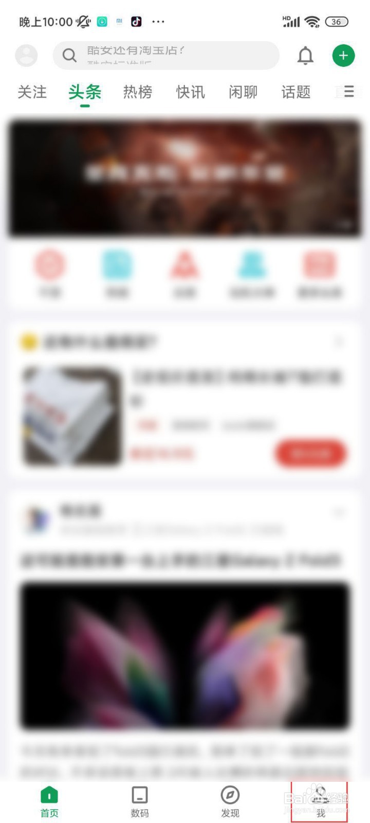 酷安怎么添加水印