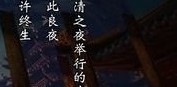 如何领取任务帝梦之后宫天下攻略#校园分享#