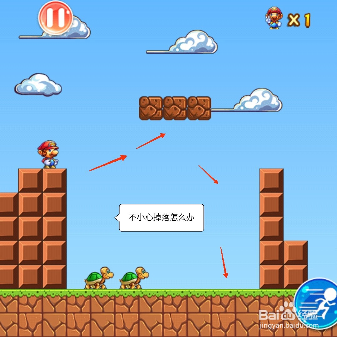 玛丽掉落第2关障碍怎么起来