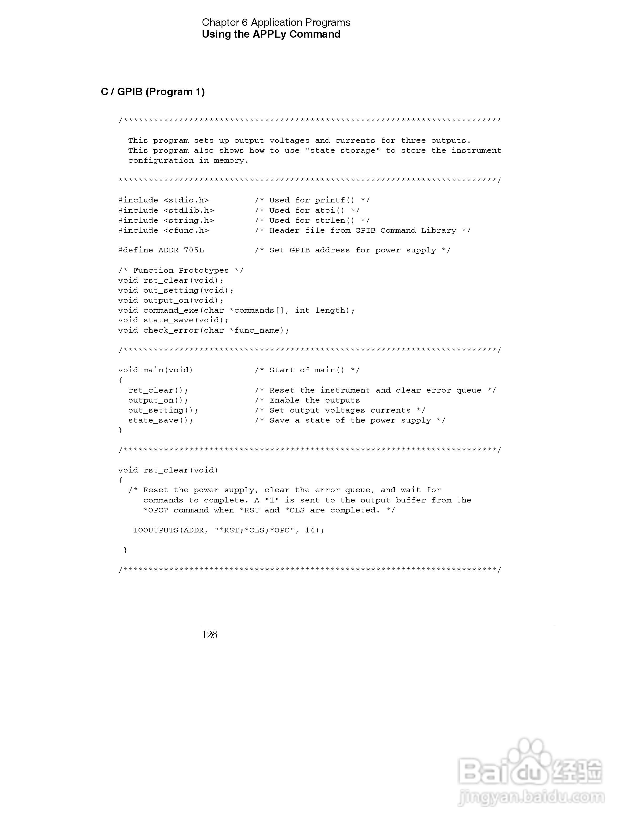 E3631A型80W三输出电源供应器操作手册:[13]