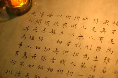 佛经中美好寓意的名字有哪些